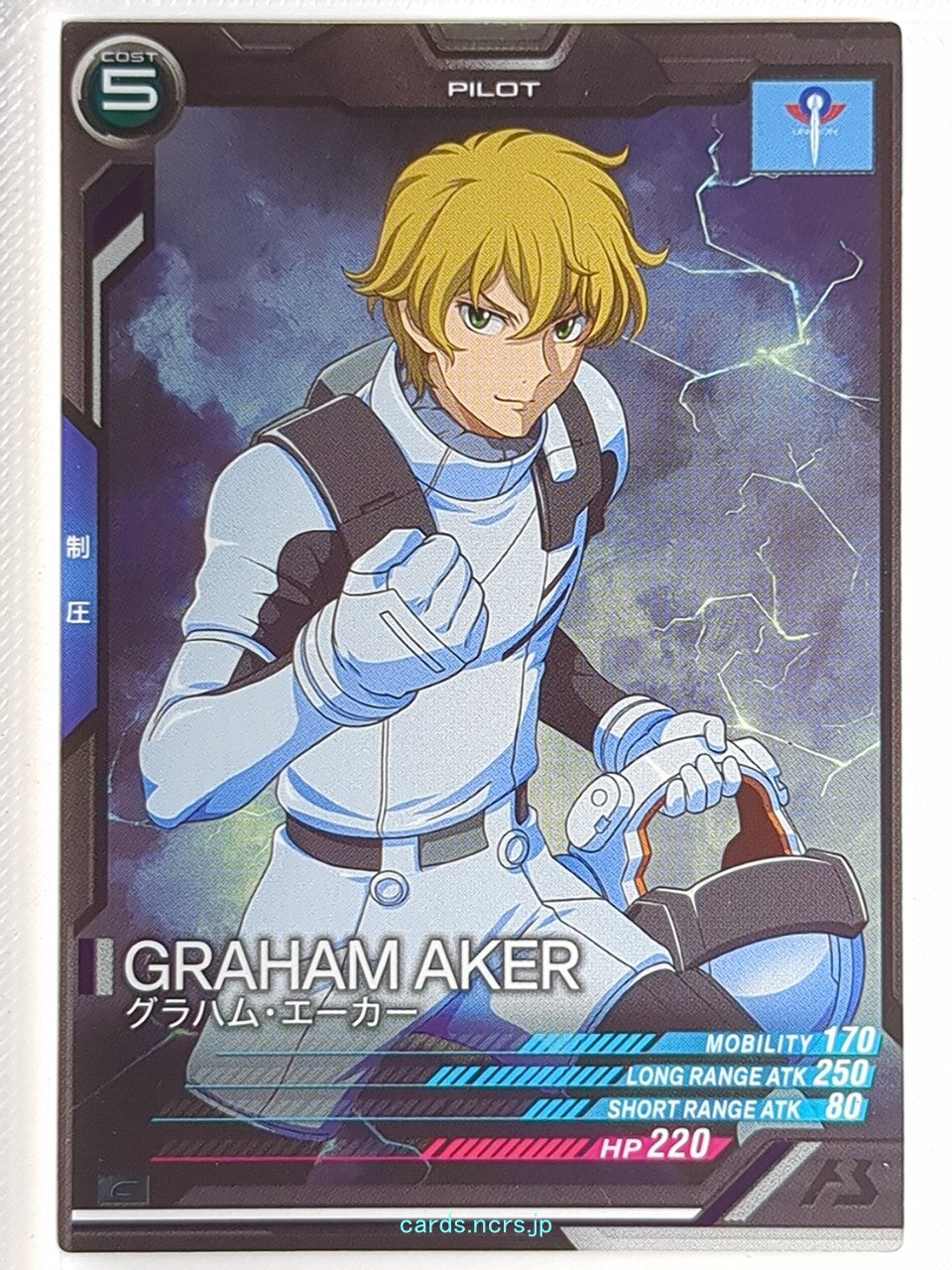 Gundam Arsenal Base Gundam GAB/AB03-110 C Graham Aker Trading Card NM