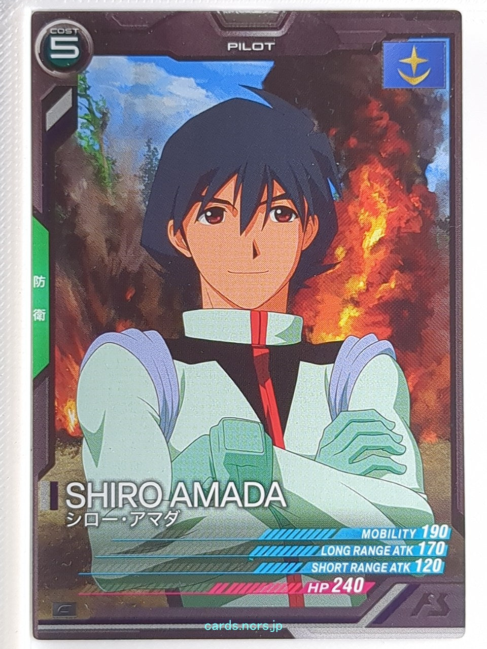 Gundam Arsenal Base Gundam GAB/AB03-074 C Shiro Amada Trading Card NM