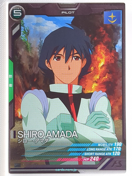 Gundam Arsenal Base Gundam GAB/AB03-074 C Shiro Amada Trading Card NM