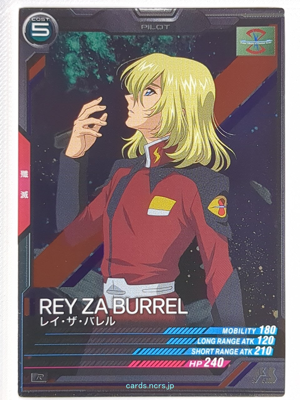Gundam Arsenal Base Gundam GAB/LX04-095 C Rey Za Burrel Trading Card NM