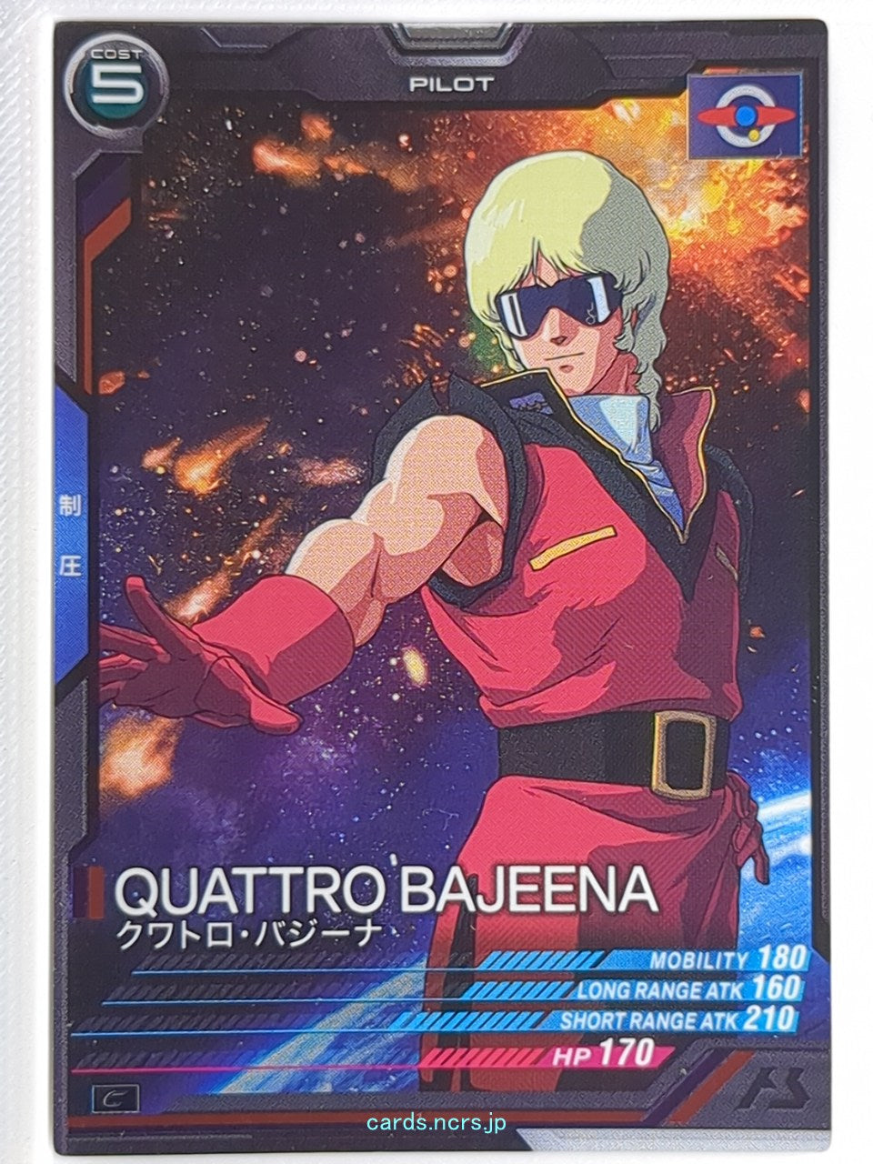 Gundam Arsenal Base Gundam GAB/LX01-072 C Quattro Bajeena Trading Card NM