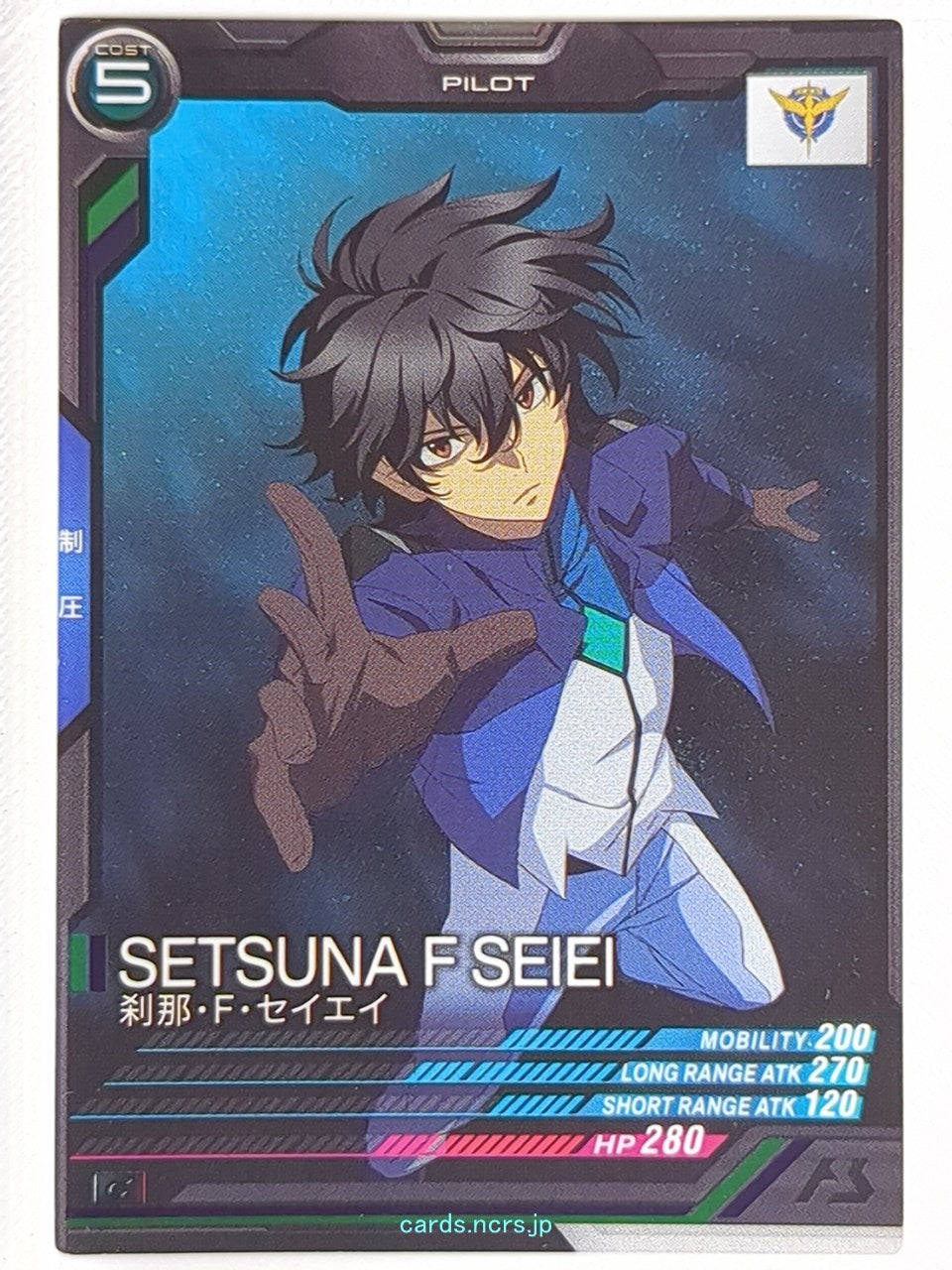 Gundam Arsenal Base Gundam GAB/UT05-059 C Setsuna F Seiei Trading Card NM