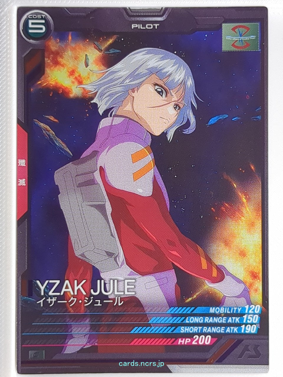 Gundam Arsenal Base Gundam GAB/LX01-095 C Yzak Jule Trading Card NM