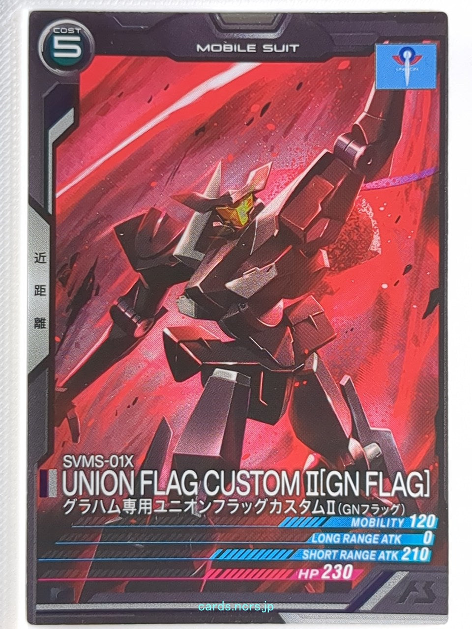 Gundam Arsenal Base Gundam GAB/LX04-053 C Union Flag Custom Trading Card NM