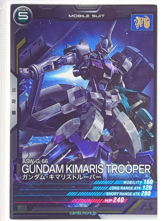 Gundam Arsenal Base Gundam GAB/LX03-050 C Gundam Kimaris Trooper Trading Card NM