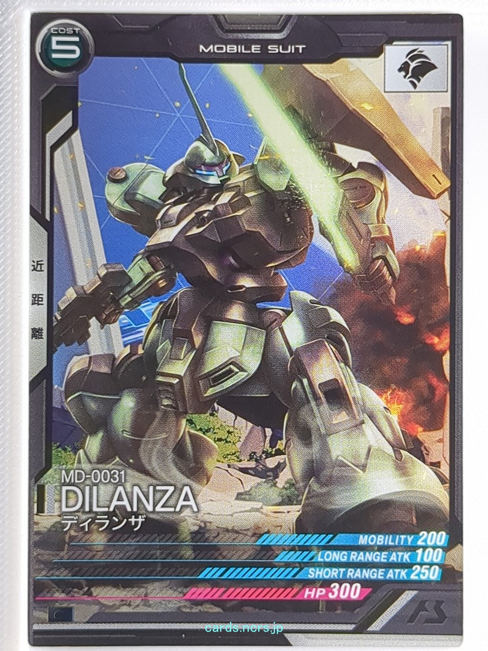 Gundam Arsenal Base Gundam GAB/UT05-035 C Dilanza Trading Card NM
