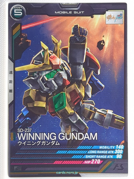 Gundam Arsenal Base Gundam GAB/LX04-060 C Winning Gundam Trading Card NM