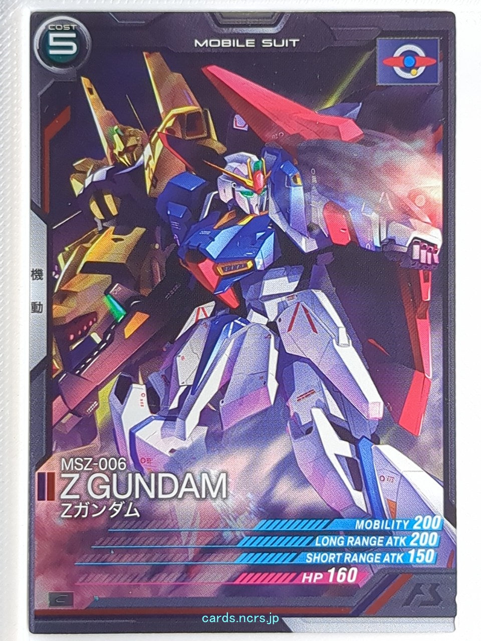 Gundam Arsenal Base Gundam GAB/AB02-014 C Z Gundam Trading Card NM