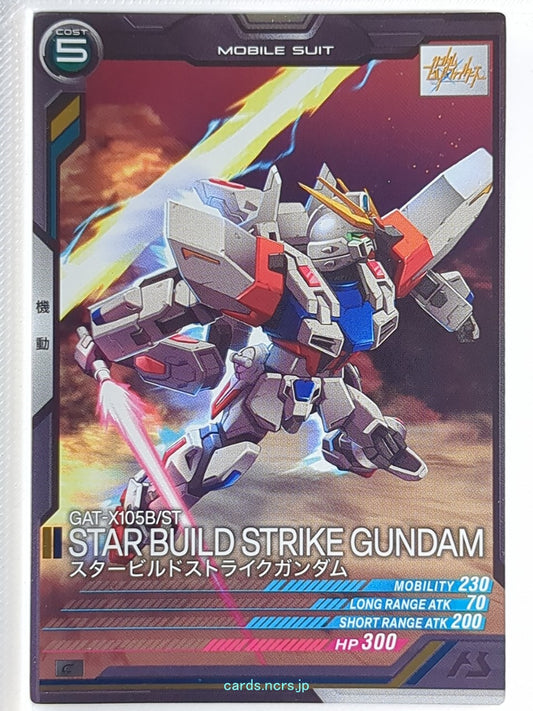 Gundam Arsenal Base Gundam GAB/LX04-055 C Star Build Strike Gundam Trading Card 