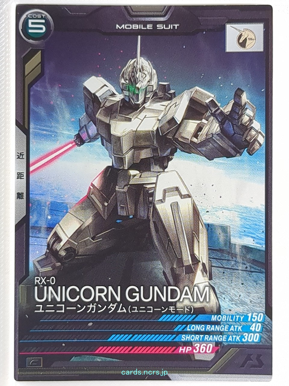 Gundam Arsenal Base Gundam GAB/UT02-009 C Unicorn Gundam Trading Card EX