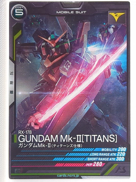 Gundam Arsenal Base Gundam GAB/LX03-010 C Gundam Mk-II Trading Card NM
