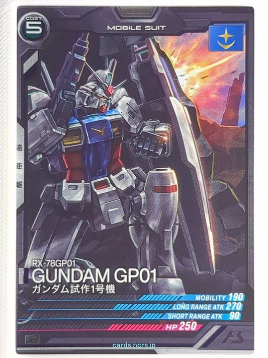 Gundam Arsenal Base Gundam GAB/LX02-014 C Gundam GP01 Trading Card NM