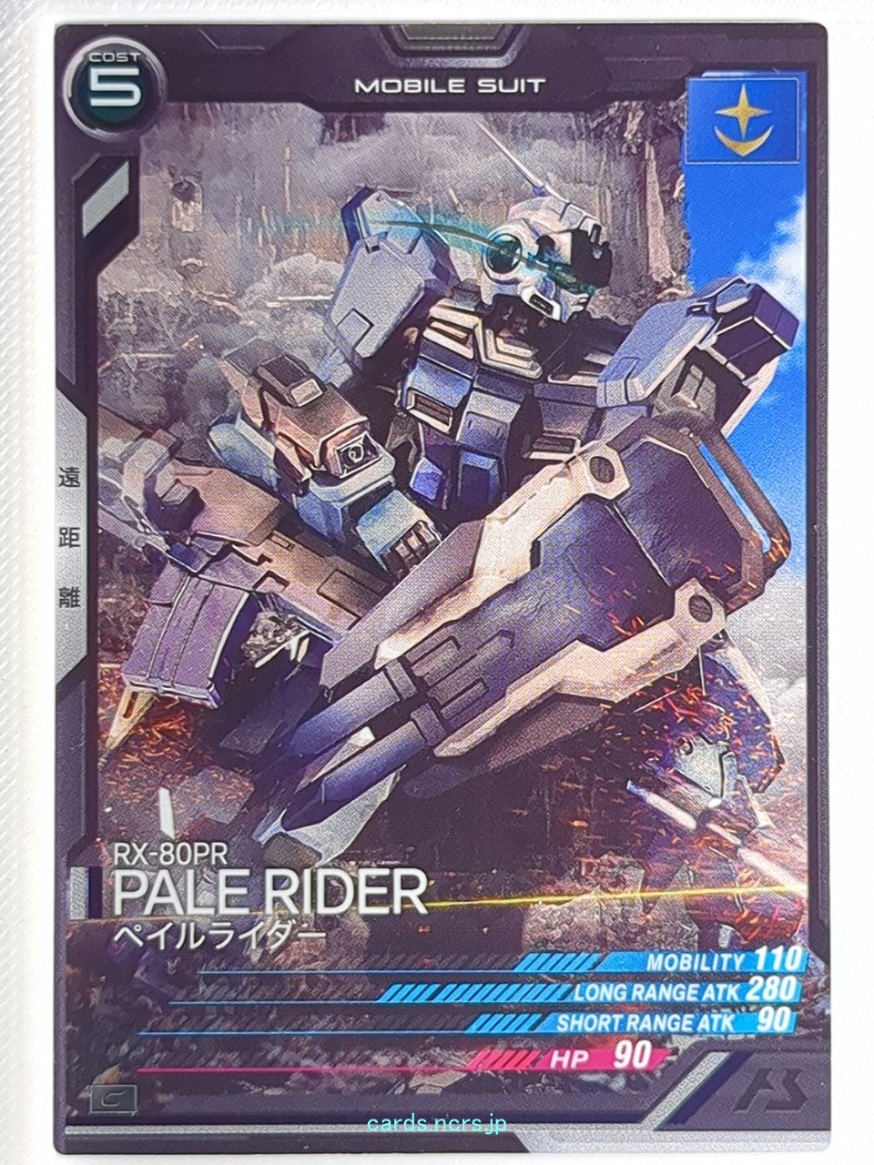 Gundam Arsenal Base Gundam GAB/AB01-014 C Pale Rider Trading Card NM