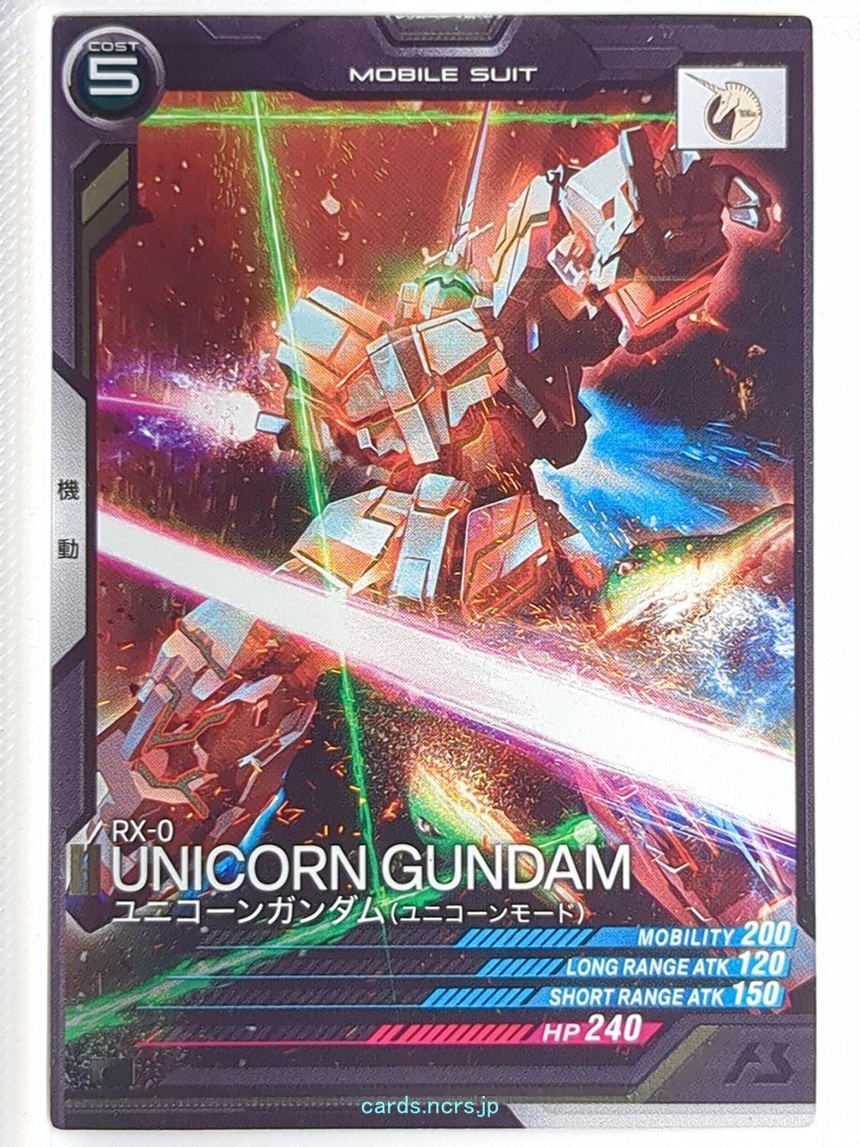 Gundam Arsenal Base Gundam GAB/AB01-016 C Unicorn Gundam Trading Card NM