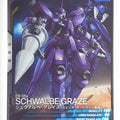 Gundam Arsenal Base Gundam GAB/AB01-042 C Schwalbe Graze Trading Card EX