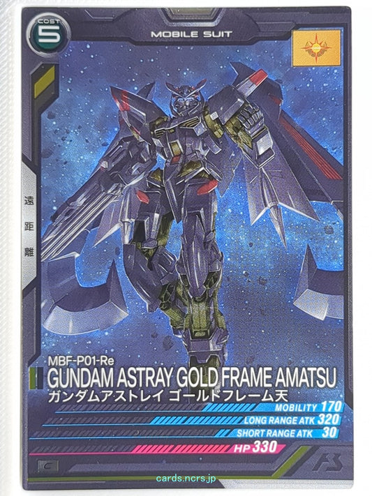Gundam Arsenal Base Gundam GAB/UT04-026 C Gundam Astray Gold Frame Amatsu Tradin