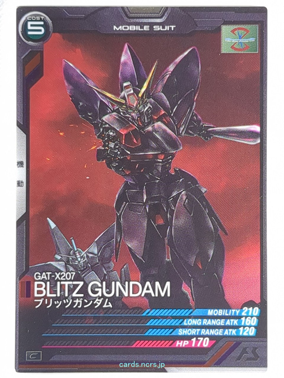 Gundam Arsenal Base Gundam GAB/AB01-033 C Blitz Gundam Trading Card NM