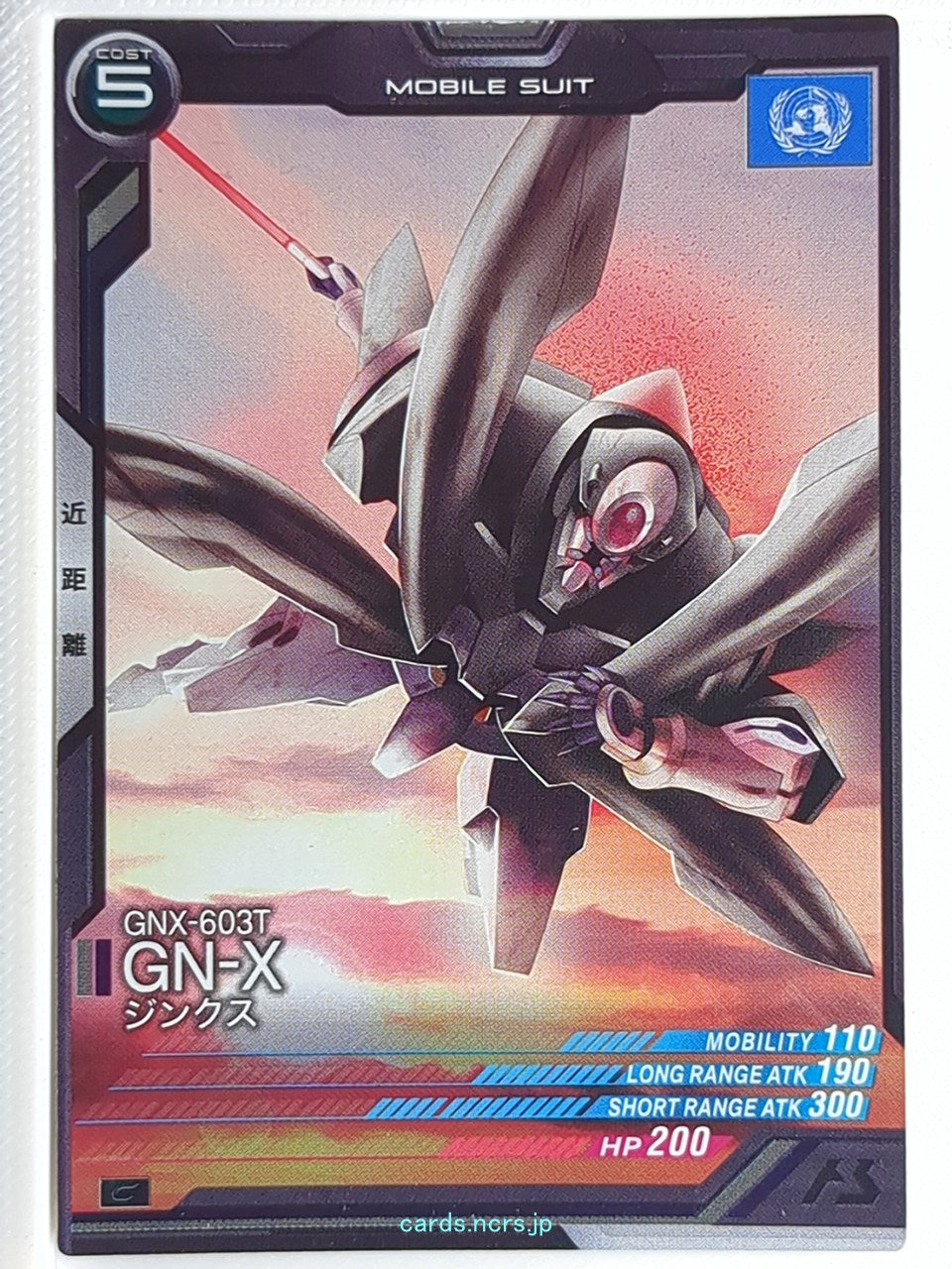 Gundam Arsenal Base Gundam GAB/LX01-047 C GN-X Trading Card NM