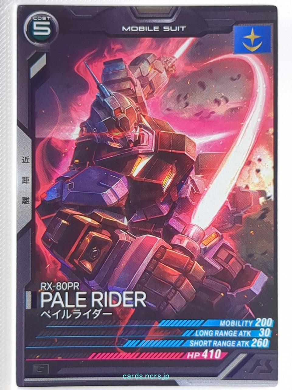 Gundam Arsenal Base Gundam GAB/UT01-008 C Pale Rider Trading Card NM