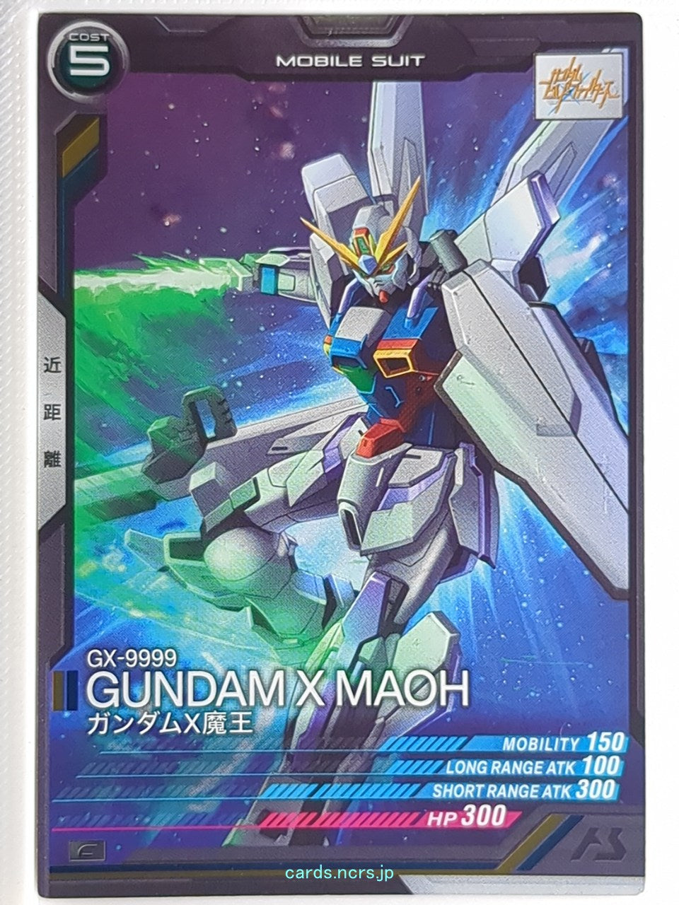Gundam Arsenal Base Gundam GAB/UT03-032 C Gundam X Maoh Trading Card NM