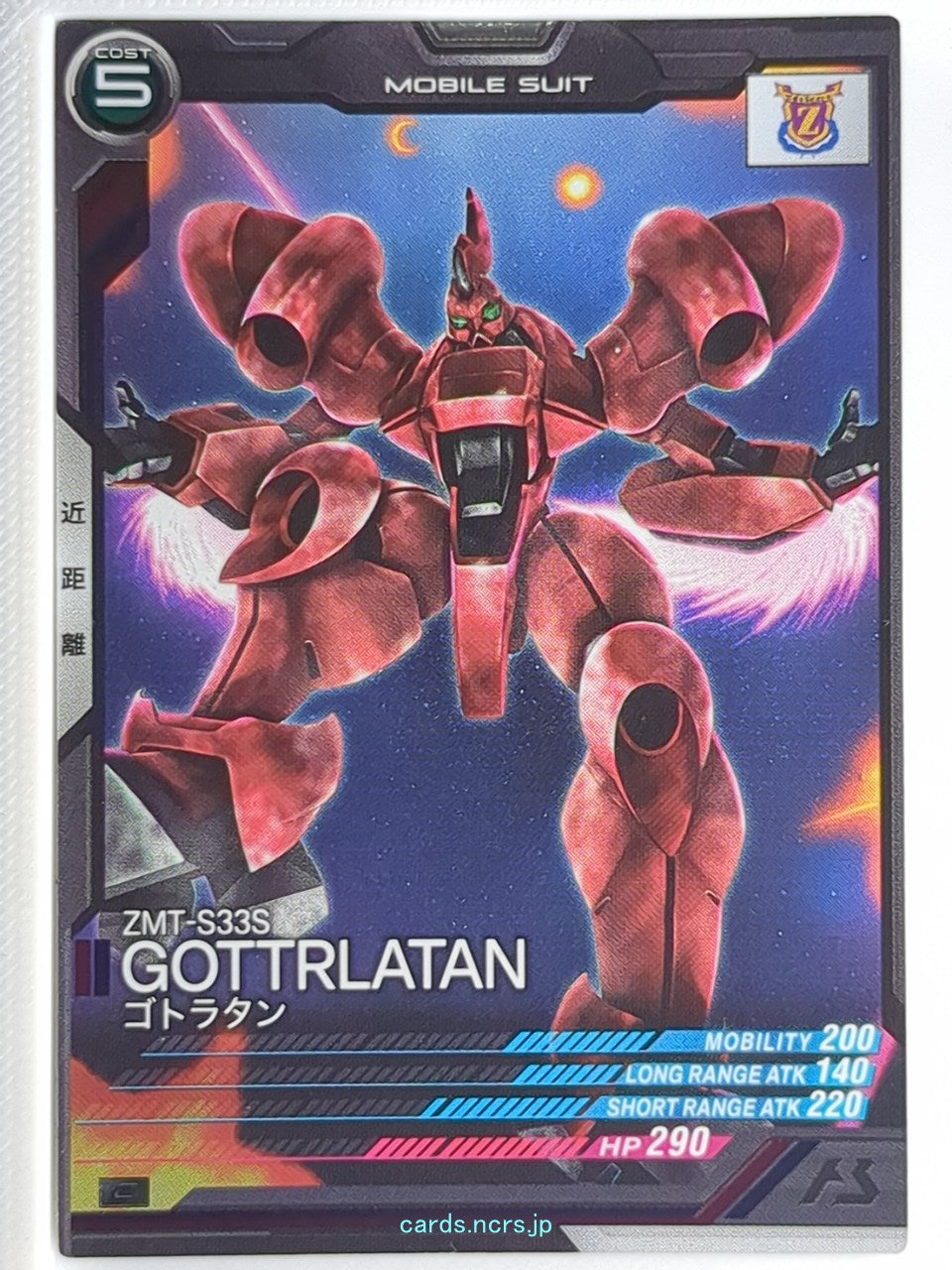 Gundam Arsenal Base Gundam GAB/UT05-013 C Gottrlatan Trading Card NM