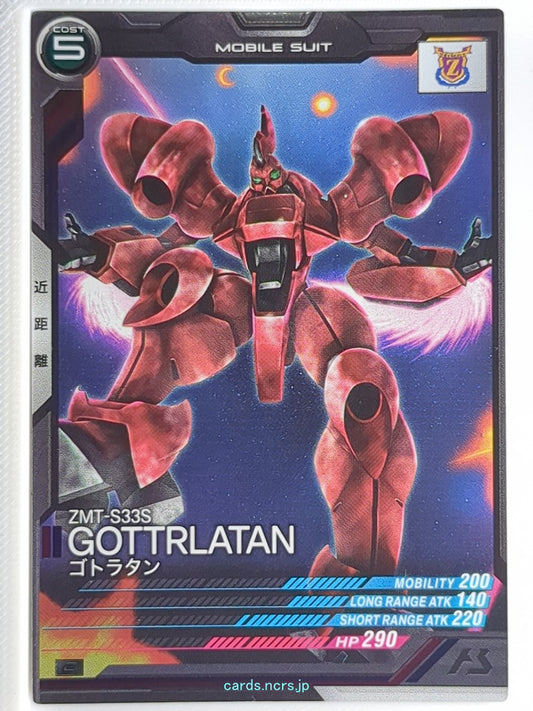 Gundam Arsenal Base Gundam GAB/UT05-013 C Gottrlatan Trading Card NM