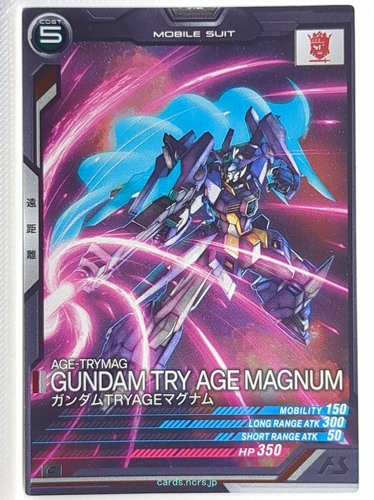 Gundam Arsenal Base Gundam GAB/UT04-037 C Gundam Trading Card NM