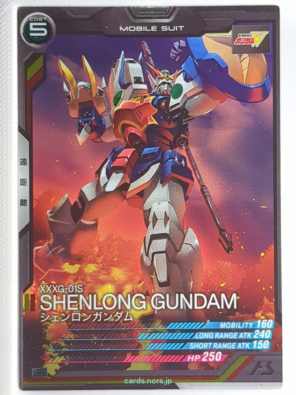 Gundam Arsenal Base Gundam GAB/AB03-043 C Shenlong Gundam Trading Card NM