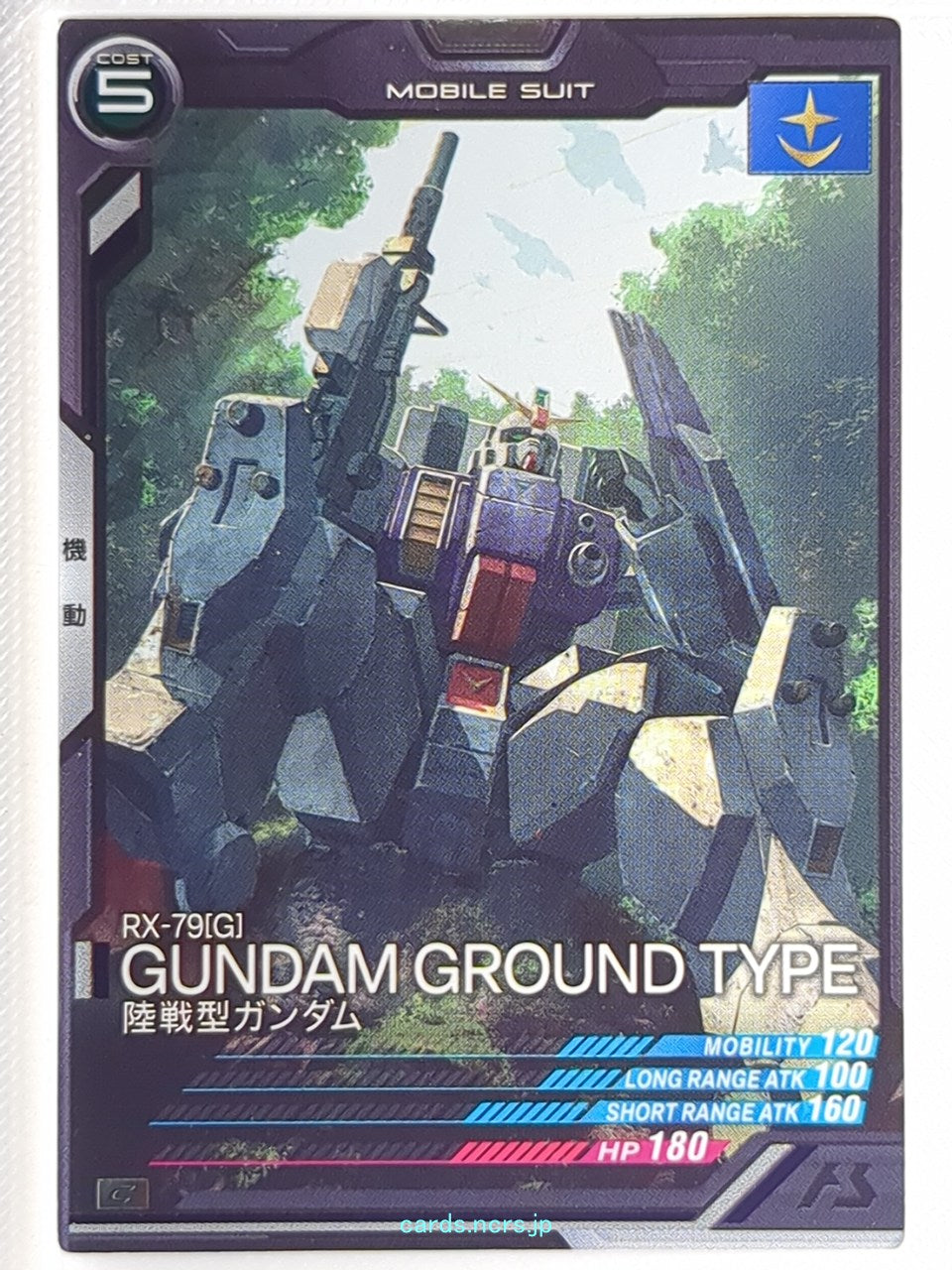 Gundam Arsenal Base Gundam GAB/AB02-010 C Gundam Ground Type Trading Card NM