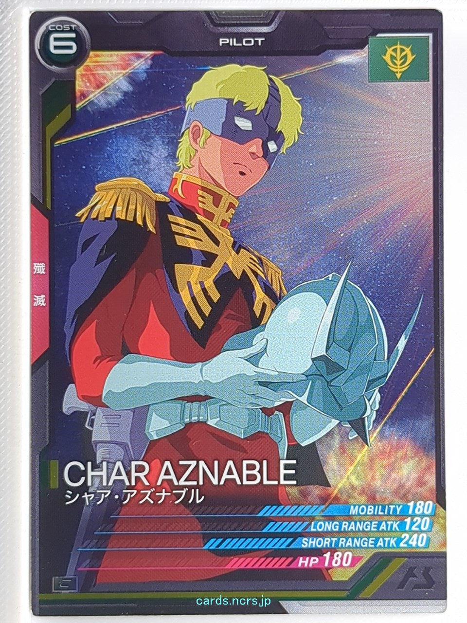 Gundam Arsenal Base Gundam GAB/AB02-052 C Char Aznable Trading Card NM