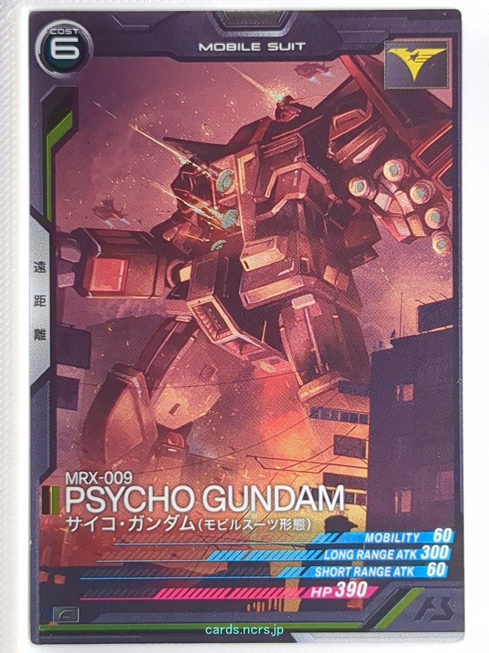 Gundam Arsenal Base Gundam GAB/AB02-022 C Psyco Gundam Trading Card NM