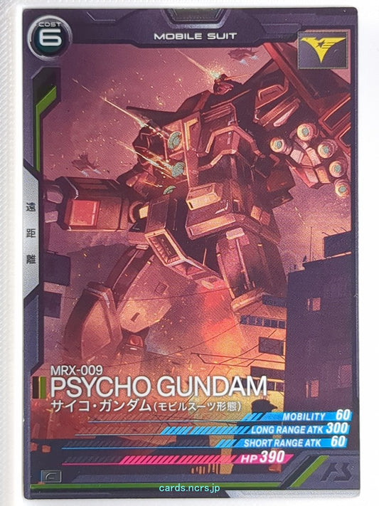 Gundam Arsenal Base Gundam GAB/AB02-022 C Psyco Gundam Trading Card NM