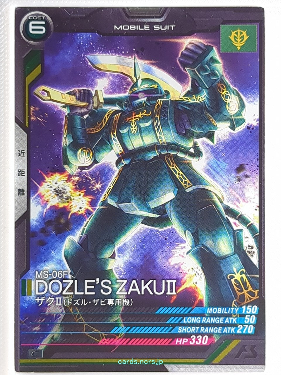 Gundam Arsenal Base Gundam GAB/LX04-002 C Zaku II Trading Card NM