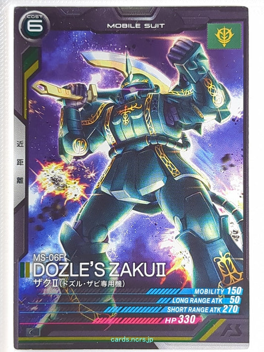 Gundam Arsenal Base Gundam GAB/LX04-002 C Zaku II Trading Card NM