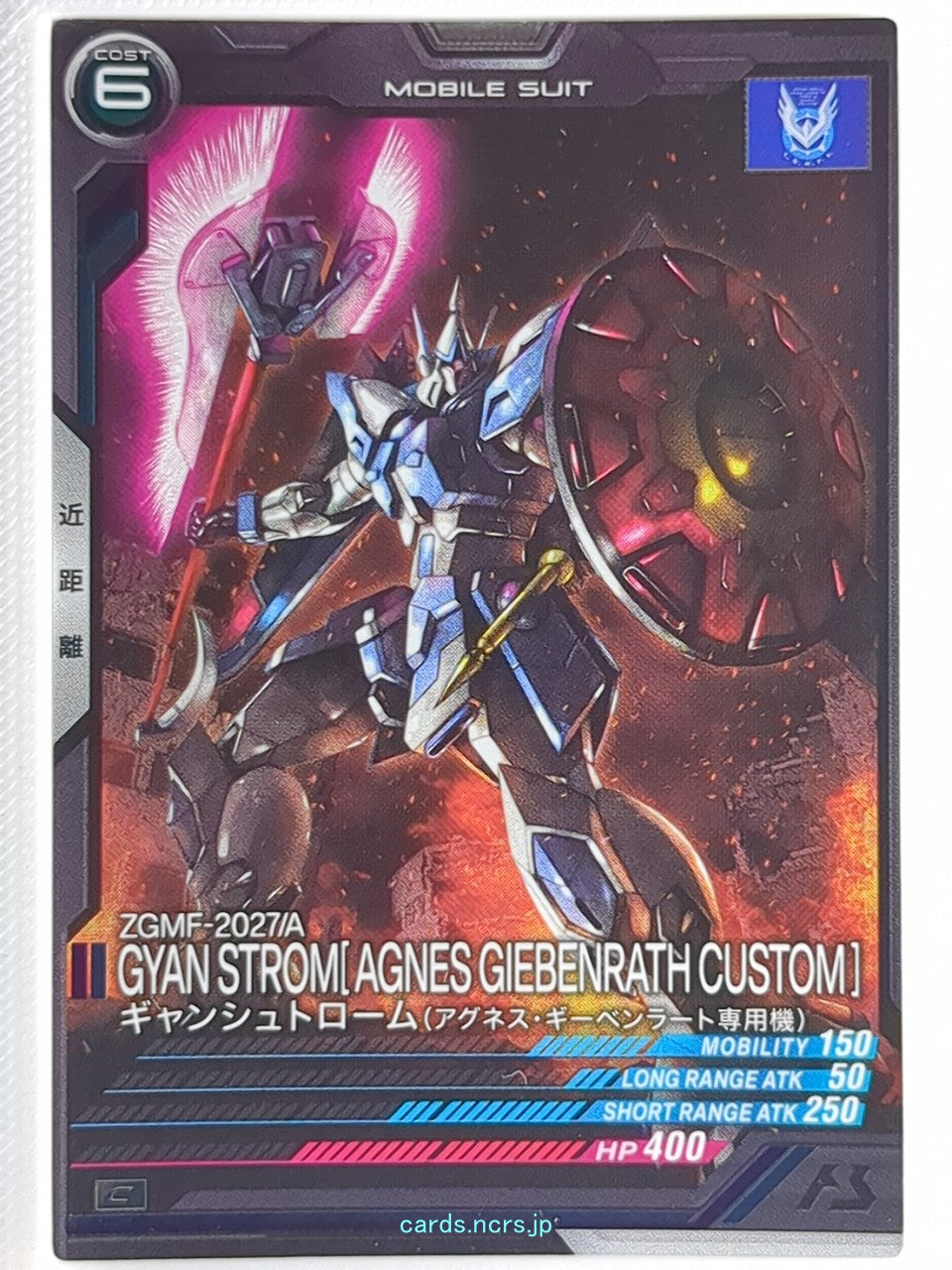 Gundam Arsenal Base Gundam GAB/UT02-031 C Gyan Strom Trading Card NM