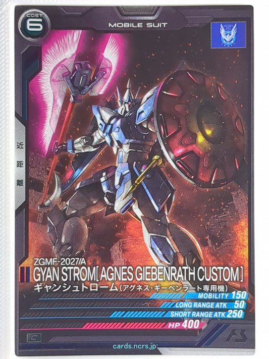 Gundam Arsenal Base Gundam GAB/UT02-031 C Gyan Strom Trading Card NM