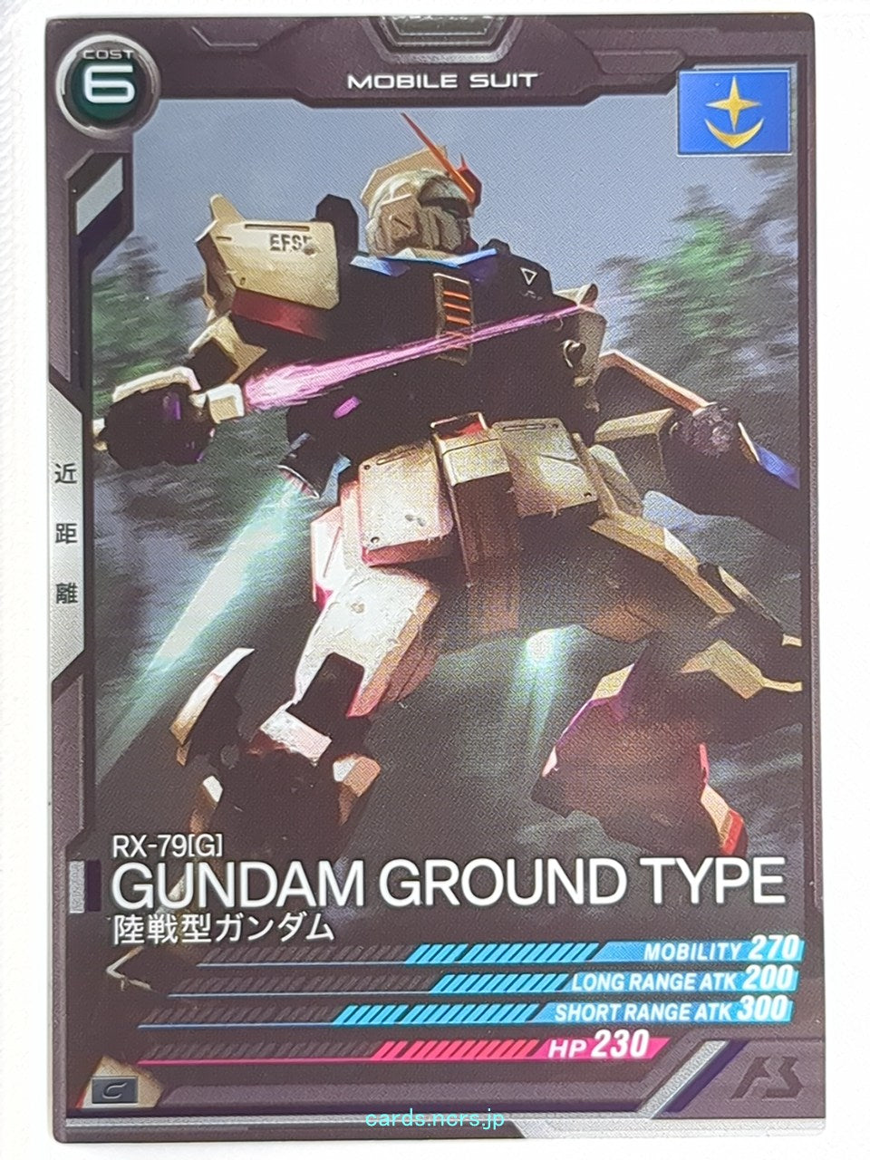Gundam Arsenal Base Gundam GAB/AB03-015 C Gundam Ground Type Trading Card NM