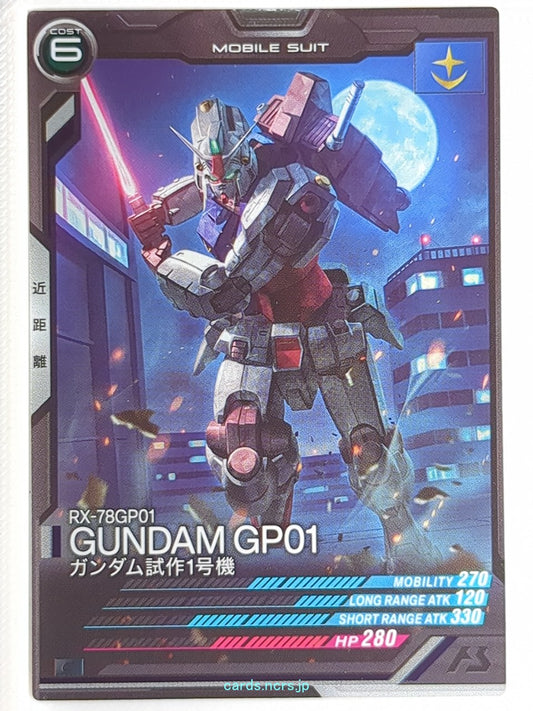 Gundam Arsenal Base Gundam GAB/AB03-018 C Gundam GP01 Trading Card NM