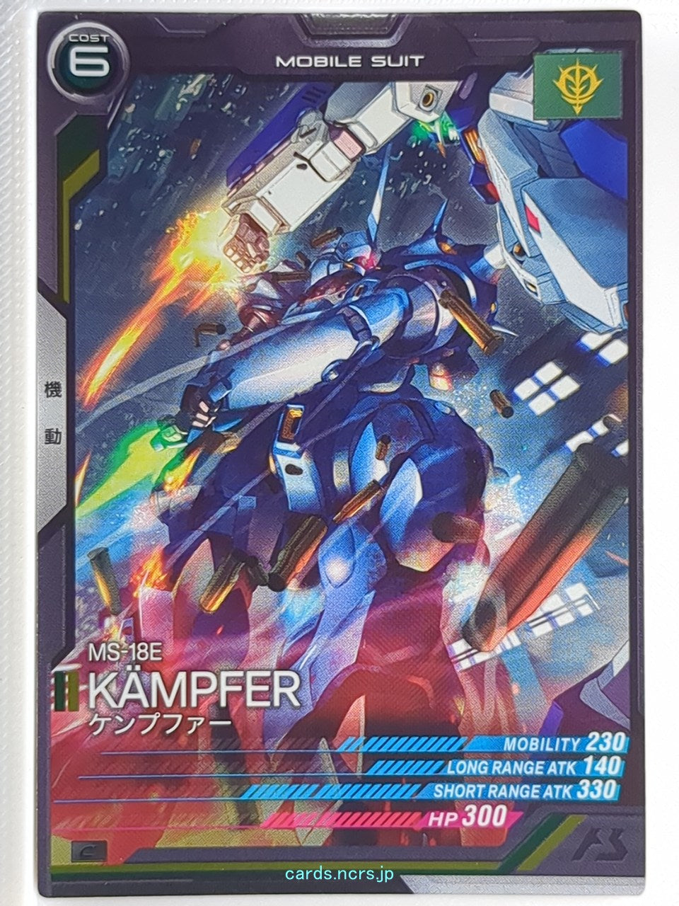 Gundam Arsenal Base Gundam GAB/UT01-010 C Kampfer Trading Card NM