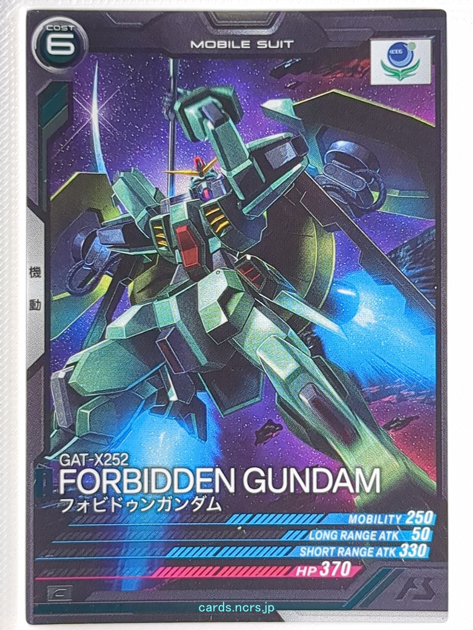 Gundam Arsenal Base Gundam GAB/UT04-022 C Forbidden Gundam Trading Card EX