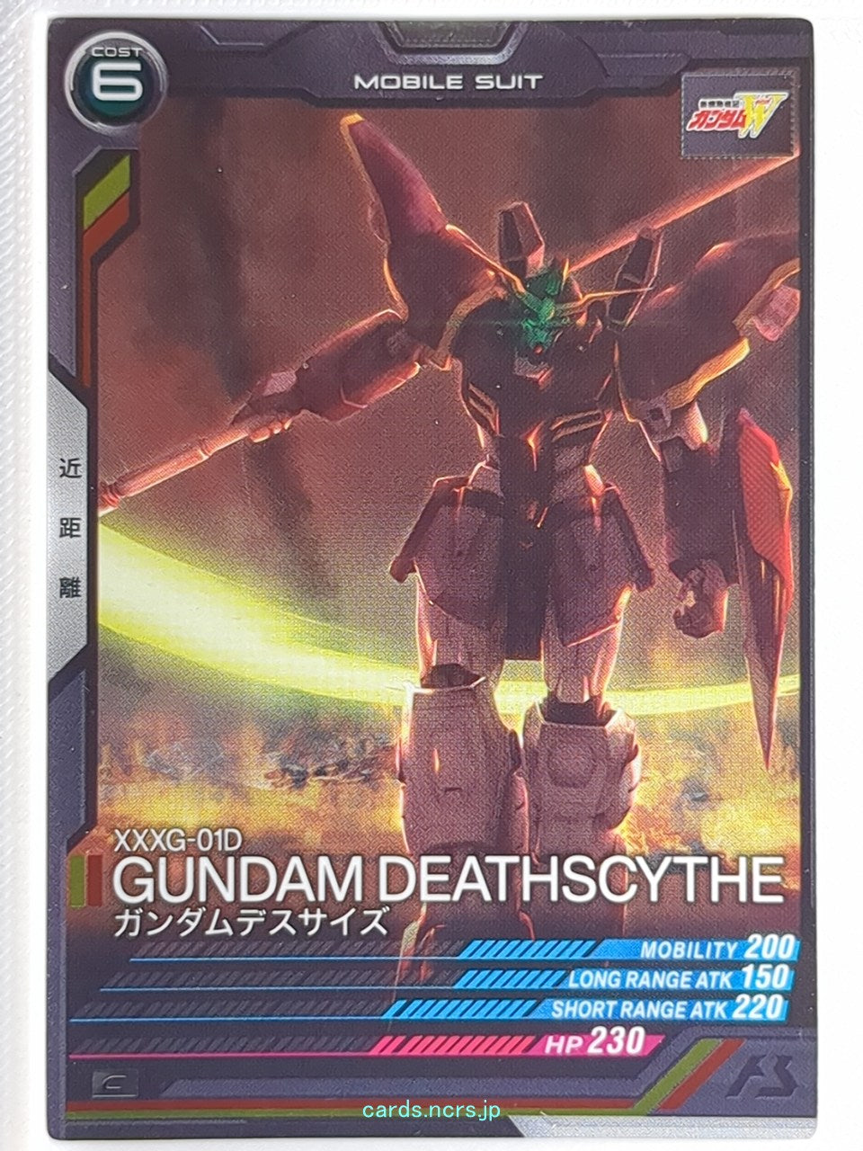 Gundam Arsenal Base Gundam GAB/LX04-034 C Gundam Deathscythe Trading Card NM