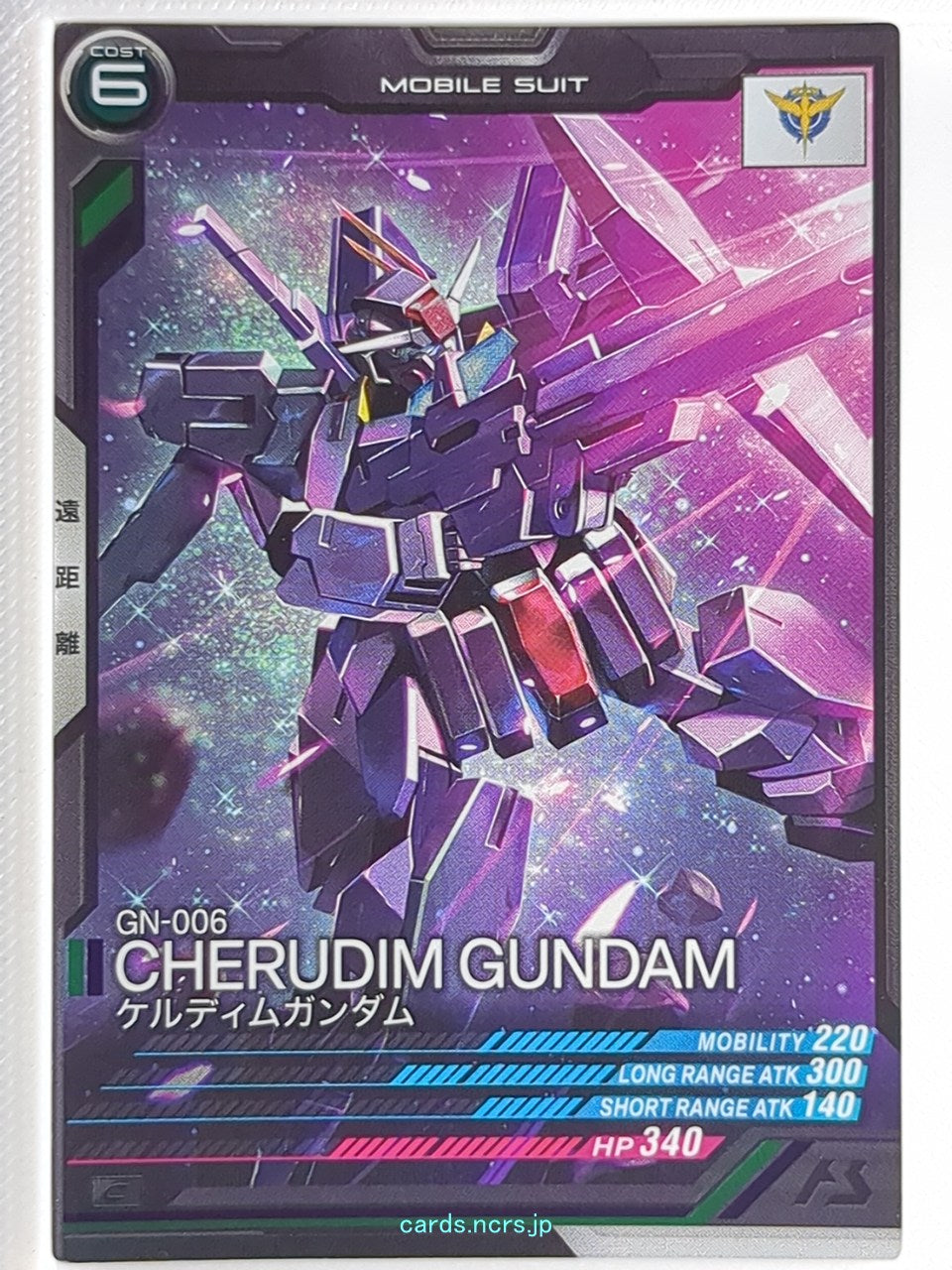 Gundam Arsenal Base Gundam GAB/UT05-026 C Cherudim Gundam Trading Card NM