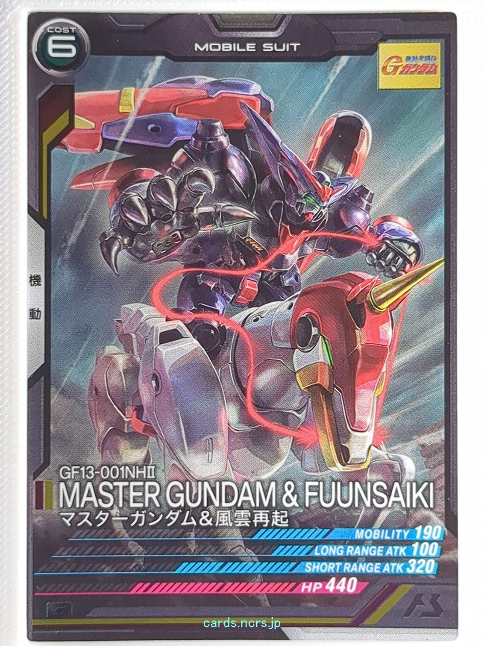 Gundam Arsenal Base Gundam GAB/UT05-014 C Master Gundam Trading Card NM