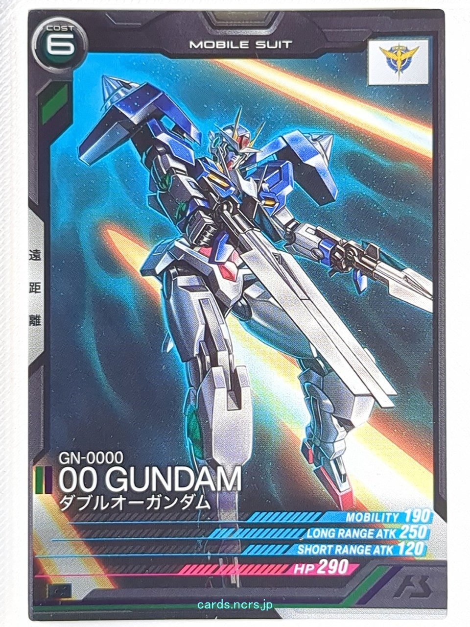 Gundam Arsenal Base Gundam GAB/UT05-025 C 00 Gundam Trading Card NM