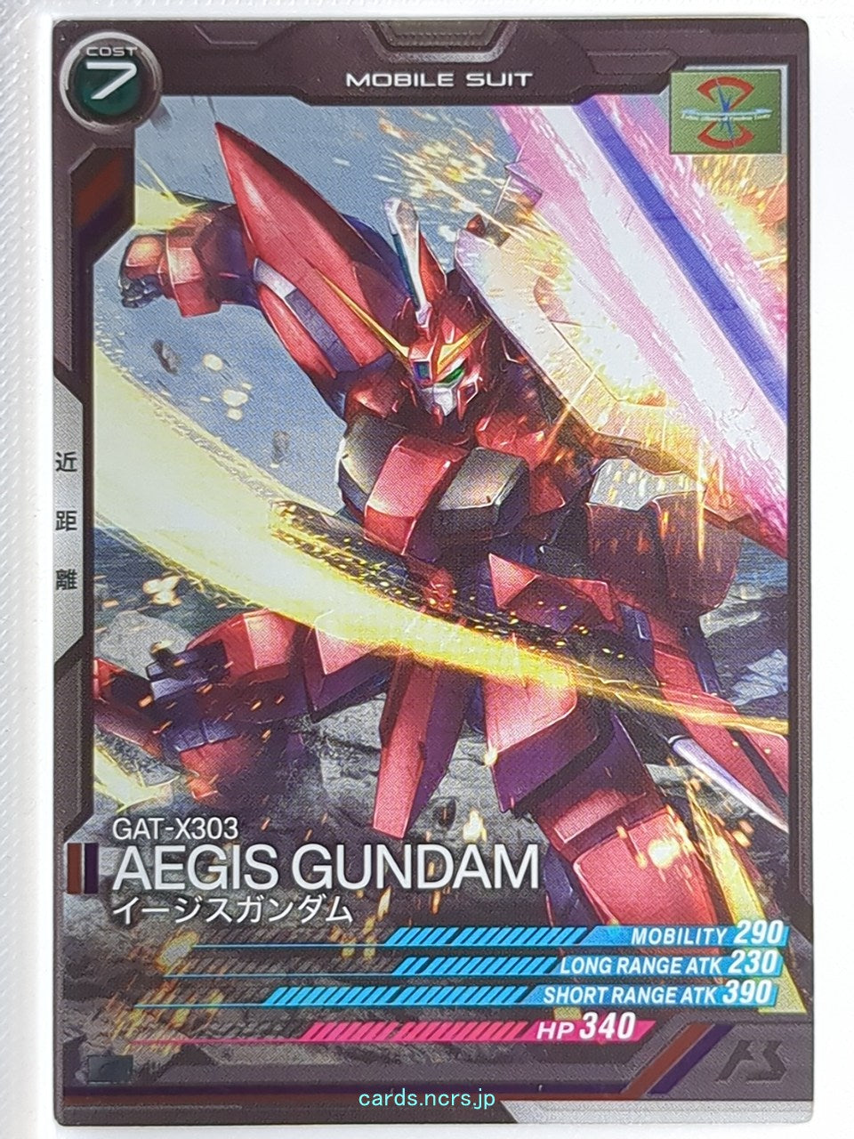 Gundam Arsenal Base Gundam GAB/AB03-046 C Aegis Gundam Trading Card NM
