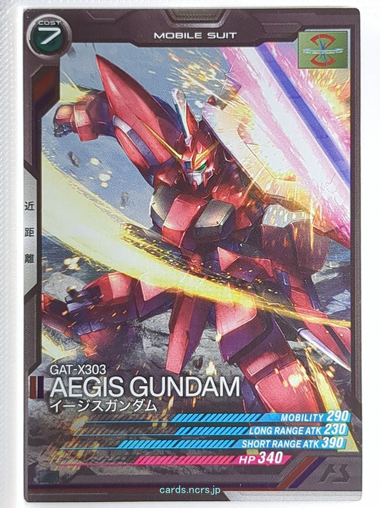 Gundam Arsenal Base Gundam GAB/AB03-046 C Aegis Gundam Trading Card NM