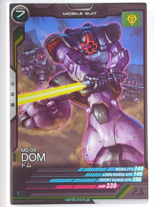 Gundam Arsenal Base Gundam GAB/AB03-010 C Dom Trading Card NM