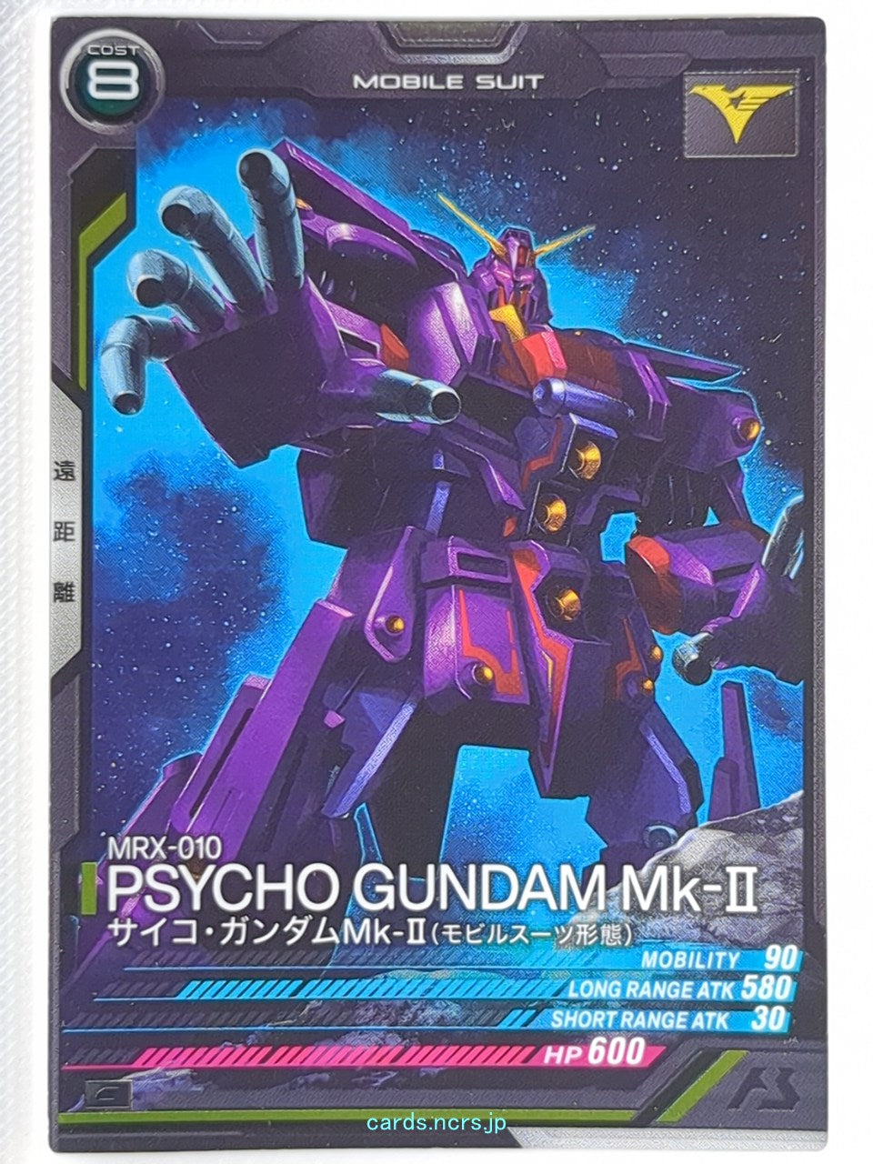 Gundam Arsenal Base Gundam GAB/UT05-003 C Psyco Gundam Mk-II Trading Card NM