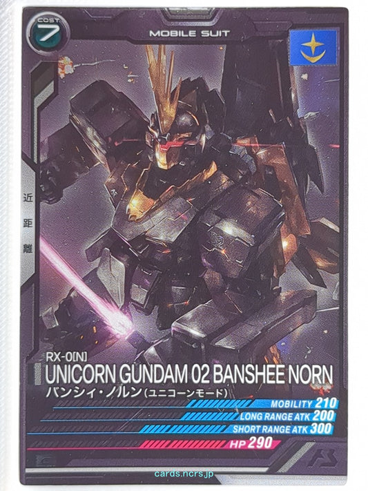 Gundam Arsenal Base Gundam GAB/LX03-019 C Unicorn Gundam 02 Bansee Norn Trading 