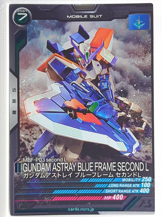 Gundam Arsenal Base Gundam GAB/UT01-034 C Gundam astray Blue Frame Second L Trad